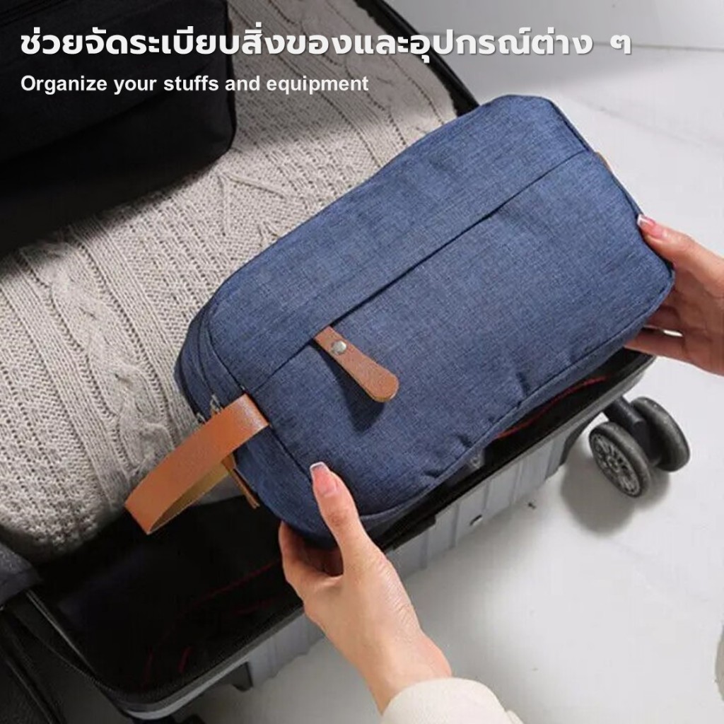 (พร้อมส่ง) NEO กระเป๋าใส่อุปกรณ์อาบน้ำผู้ชาย กระเป๋าจัดระเบียบเดินทาง ของใช้ส่วนตัว Toiletries Bag