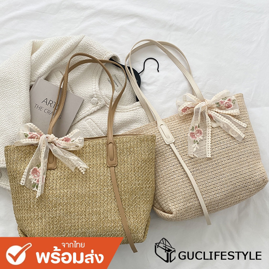 GUCSELECTED(B1722) กระเป๋าถือสะพายไหล่ สานมีโบว์ผูก