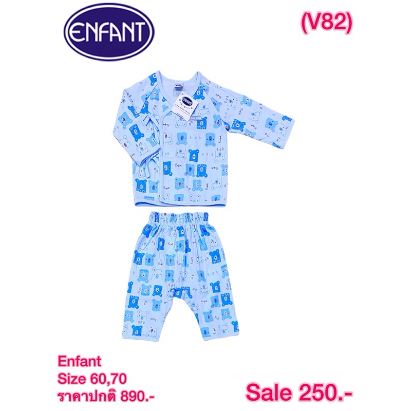 ชุดนอน Enfant S60,70 แรกเกิด-3เดือน, 3เดือน-6เดือน - รูปที่ 2