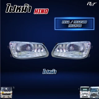 ไฟหน้า HINO MEGA-MEGA 500-MEGA 700 ฮีโน่ เมก้า