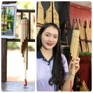 โหวด Am อย่างดี ฟรีหนังสือ