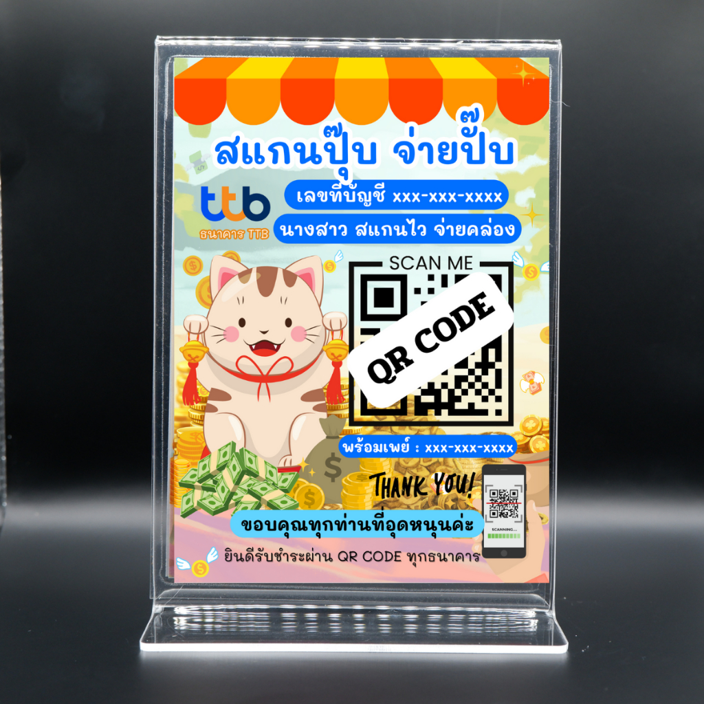 ป้ายสแกนรับเงิน​คิวอาร์​โค๊ดพร้อมที่วางอะคลีลิค ​เซ็ตแมวกวัก ป้ายพร้อม​เพย์​ ป้ายสแกนร้านค้า ป้ายรับเงิน