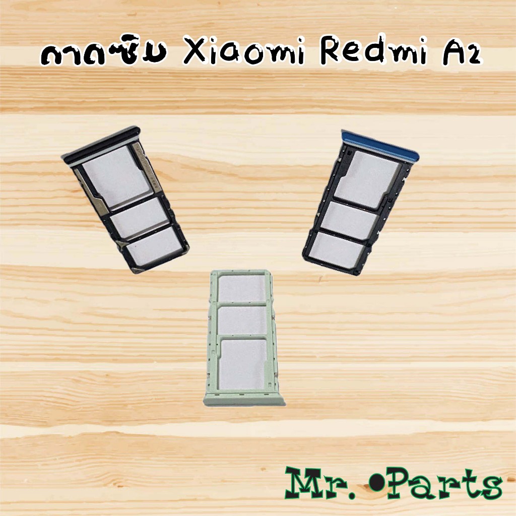 ถาดซิม Xiaomi Redmi 13,Redmi 13c,Redmi 14c,Redmi A2,Redmi K30