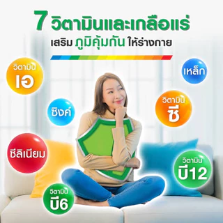 CENTRUM DIETARY SUPPLEMENT 30TABS เซนทรัม วิตามินรวมA-Zinc สูตรใหม่+(Beta Carotene Lutein and Lycopene)