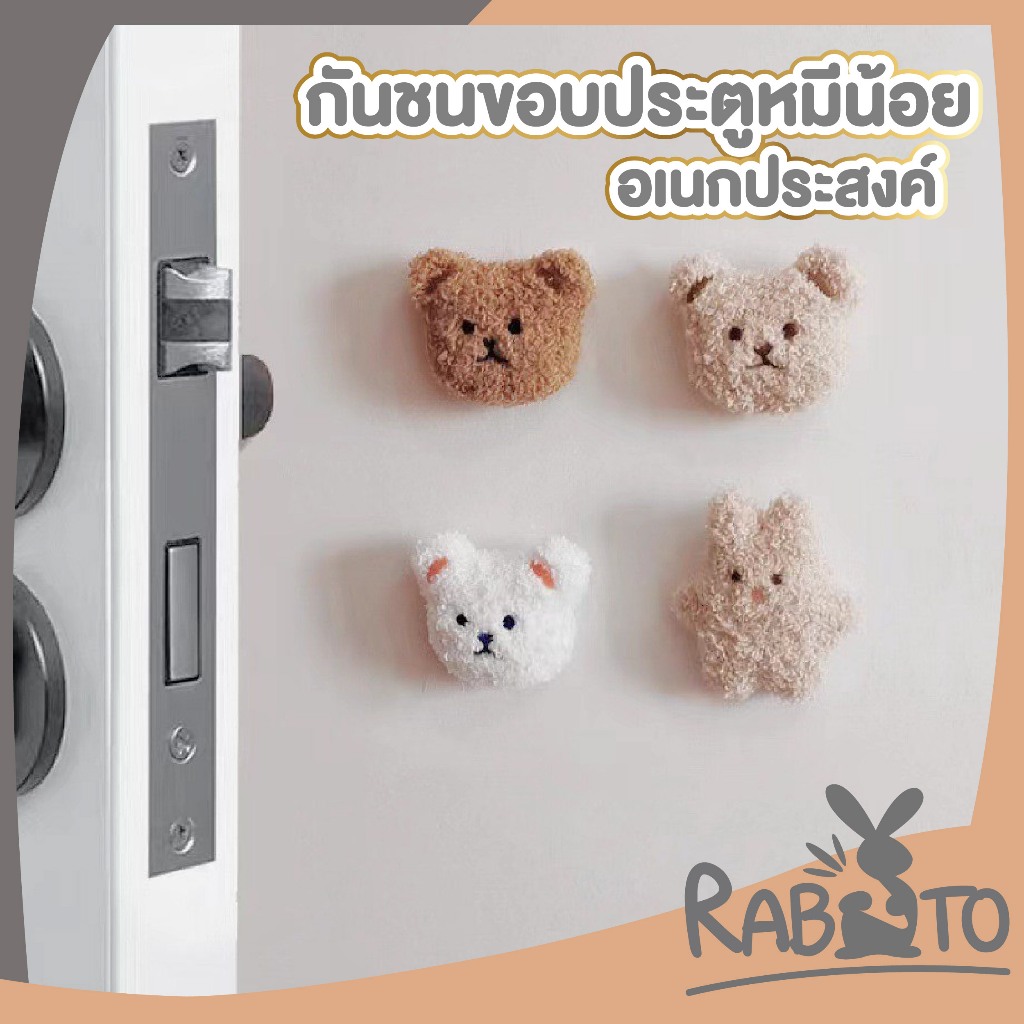 【RABITO สินค้าดี】ลูกบิดประตู กันชน ลายการ์ตูนสัตว์ สําหรับเฟอร์นิเจอร์ K25