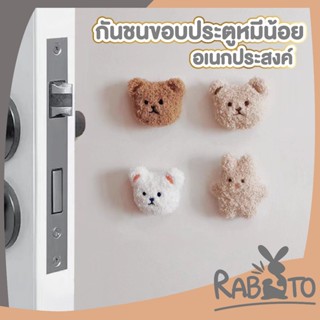 【RABITO สินค้าดี】ลูกบิดประตู กันชน ลายการ์ตูนสัตว์ สําหรับเฟ…