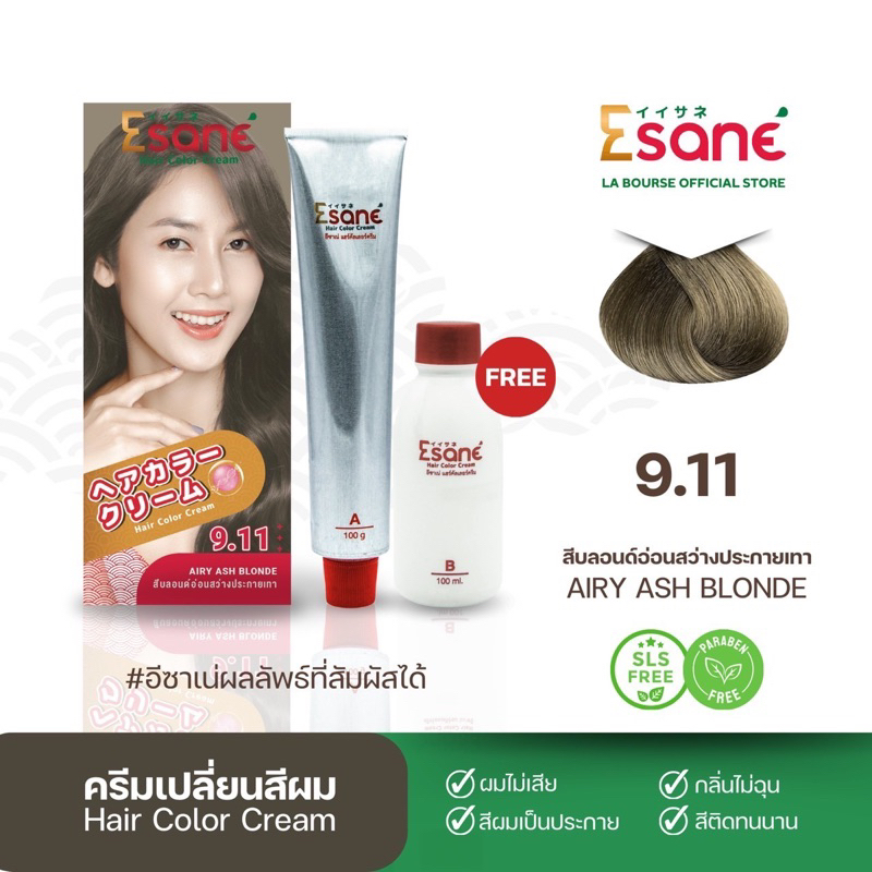 ESANE Hair Color Cream  อีซาเน่ แฮร์คัลเลอร์ ครีม 100มล. 9.11 Airy ash blonde สีบลอนด์อ่อนสว่างประกา