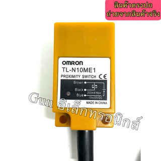 TL-N10ME1 Proximity sensor เซ็นเซอร์ NPN-NO 3สาย ใช้ไฟ10-30VDC 200mA (ชนิดจับโลหะ) OMRON (แท้) สินค้าออกบิลได้