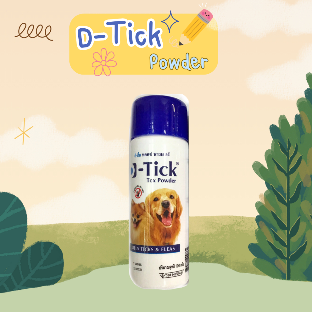 D-Tickแป้งป้องกันเห็บหมัด สำหรับสัตว์เลี้ยง 100g
