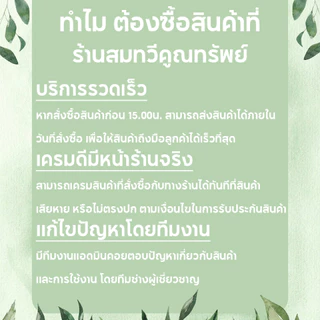 SAMURAI เลื่อยโซ่ยนต์ เลื่อยตัดไม้ บาร์ 11.5 นิ้ว รุ่น SMR-5200 เลื่อยยนต์ 52cc รับประกัน 1 ปี 6HP