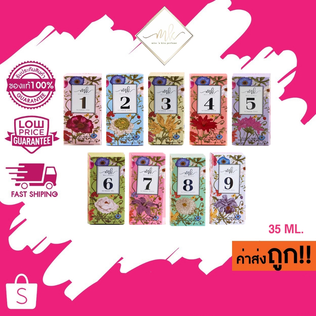 (สำหรับผู้หญิง) 35ml. Miss And Kiss Perfume น้ำหอมมิสแอนด์คิส เพอร์ฟูม หอมติดทน มี9กลิ่น