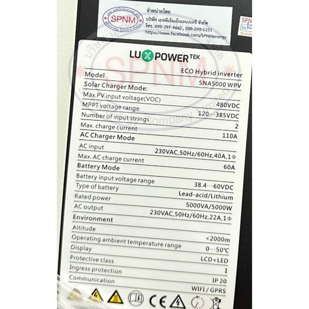 Luxpower hybrid inverter 6-12Kw SNA 6000WPV 48V Battery ไม่มีแบตเตอรี่ก็ทำงานได้ ผสมไฟหลวงได้ฟรีไวไฟ ราคา ถูกที่สุด ดีลบีเคเค แกลเลอรีภาพที่ 3
