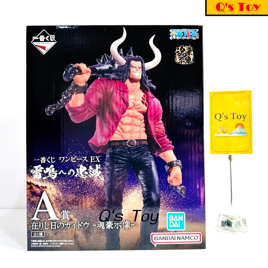 ไคโด [มือ 1] รางวัล A ของแท้ - Kaido Young LOYALTY TO THUNDER Ichiban Kuji A Prize Bandai Onepiece