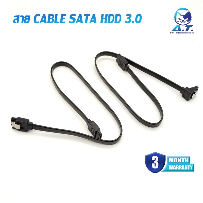 ⚡️💾 สาย Sata Cable HDD SATA 3.0 6Gb/s HDD SSD 💾⚡️