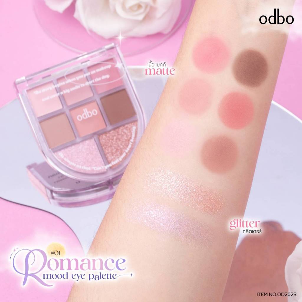 OD2023 odbo Romance Mood Eye Palette โรแมนซ์ มู้ด อาย พาเลท