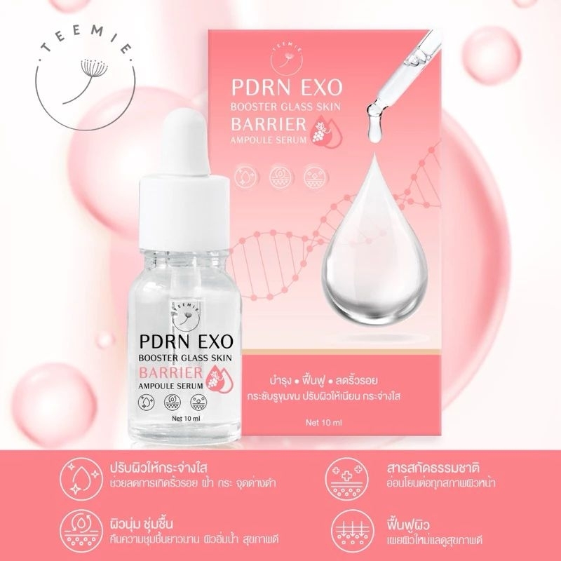 (1แถม1)PDRN EXO BOOSTER glass skin barrier ampoule serum
