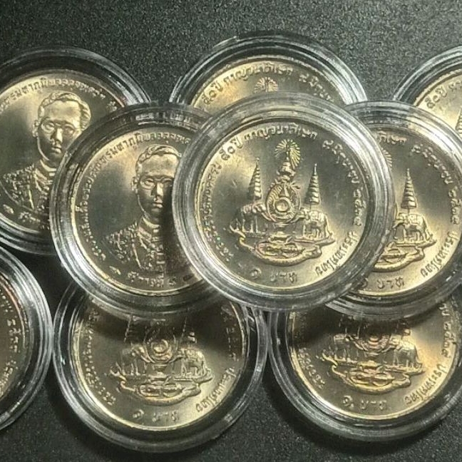เหรียญ 1 บาท เหรียญกาญจนาภิเษก ปี 2539 ไม่ผ่านใช้ พร้อมตลับ