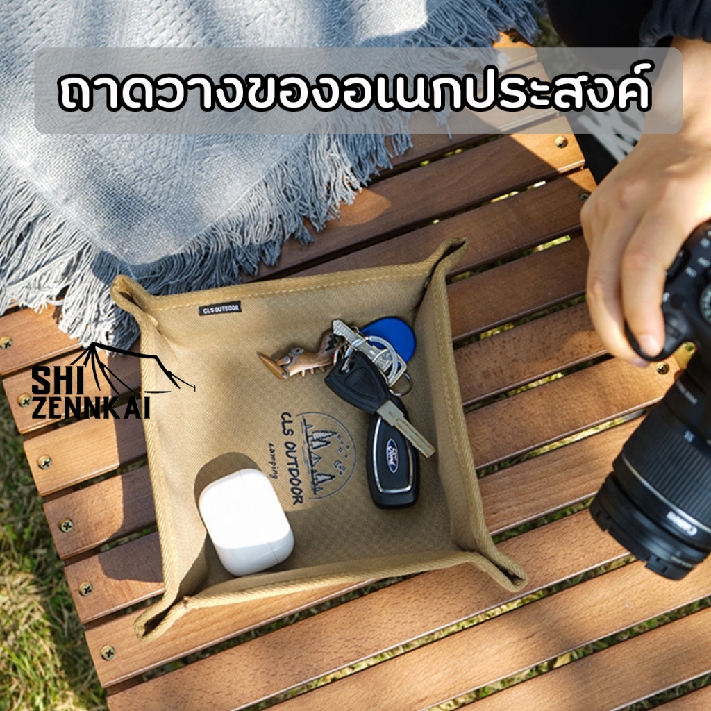 ถาดเก็บของ กล่องเก็บของอเนกประสงค์ ทรงสี่เหลี่ยม แบบพกพา พับได้ กันน้ำ สำหรับตั้งแคมป์ ปิกนิก