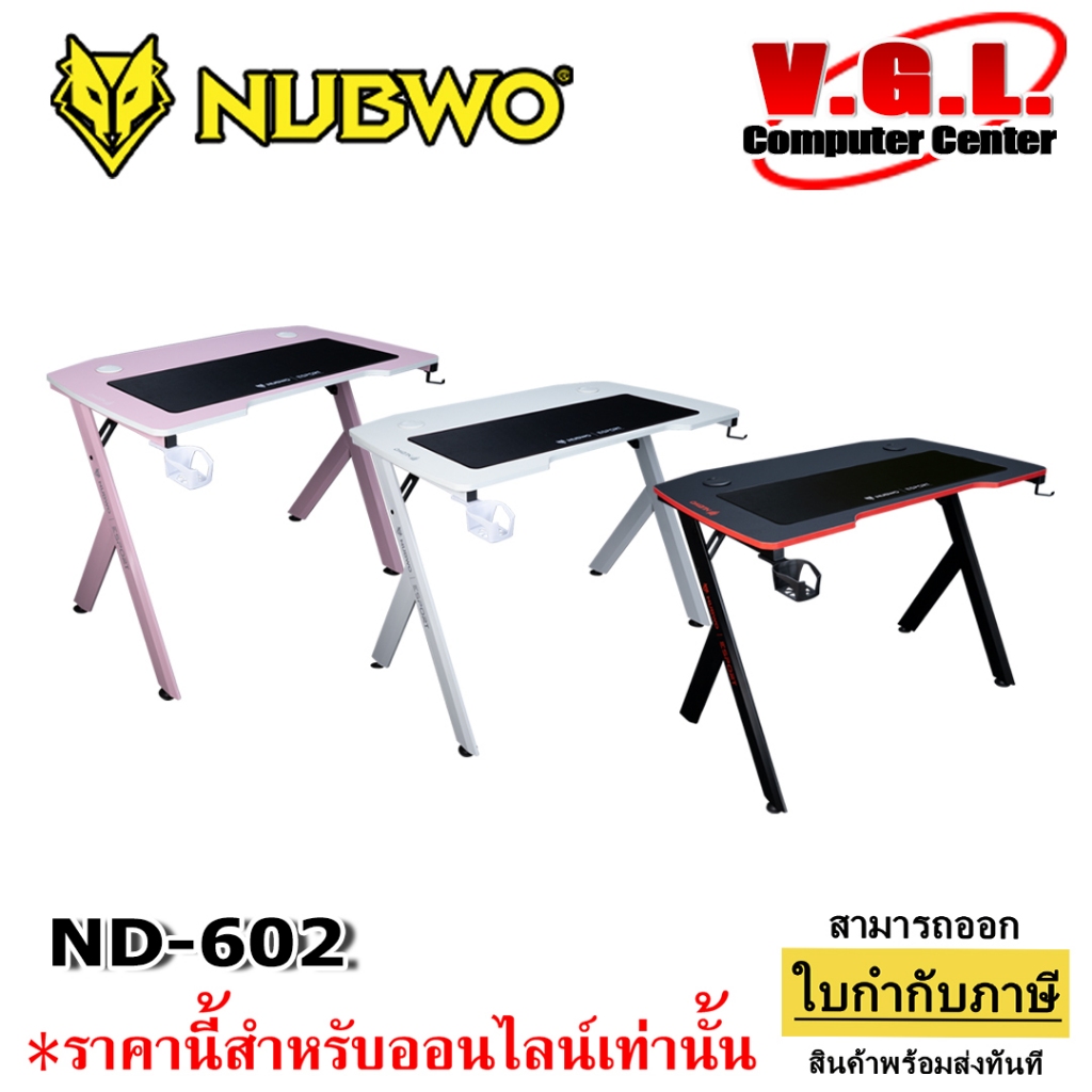 Nubwo ND-602 Gaming Desk โต๊ะเกมมิ่งขนาด 100x 60x75 cm มีที่วางแก้ว ที่คล้องหูฟัง แข็งแรง