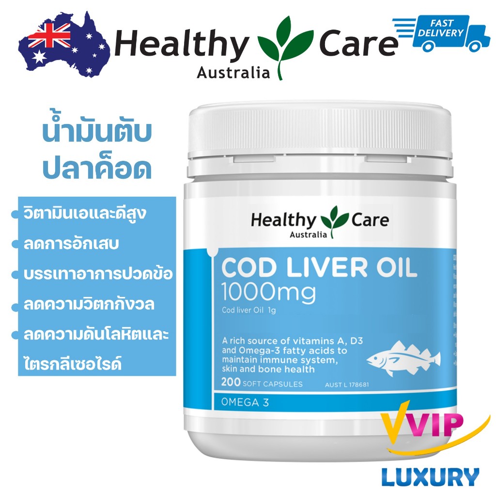 exp.10/2027 Healthy Care Cod Liver Oil 1000 mg 200 Softgel Capsules