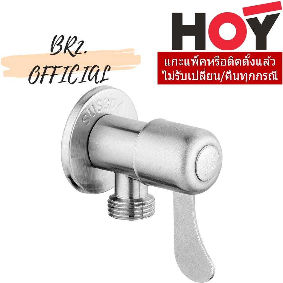 HFHOA-3120HY3 ก๊อกเดี่ยวฝักบัว แบบติดผนัง