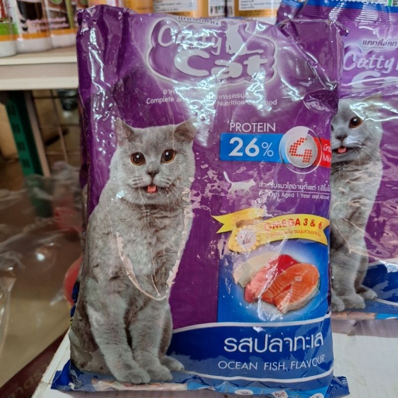 อาหารแมว แบบเม็ด Catty Cat แคทตี้แคท รสปลาทะเล ถุง 1 กก.