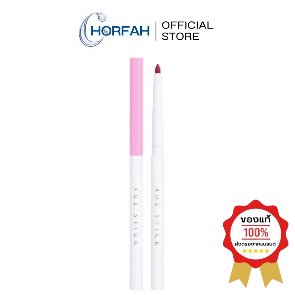 exp11/26 𝟒𝐔𝟐 𝐒𝐓𝐈𝐂𝐊 𝐄𝐘𝐄𝐋𝐈𝐍𝐄𝐑 - อายไลน์เนอร์เนื้อเจล