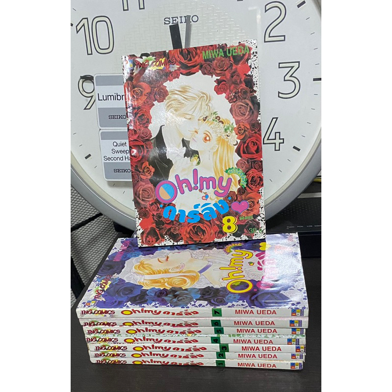 Oh my darling โอ มายดาร์ลิ่ง ❣️miwa ueda