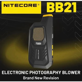 NITECORE เครื่องเป่าลมอิเล็กทรอนิกส์ BB21อเนกประสงค์ เครื่อง…
