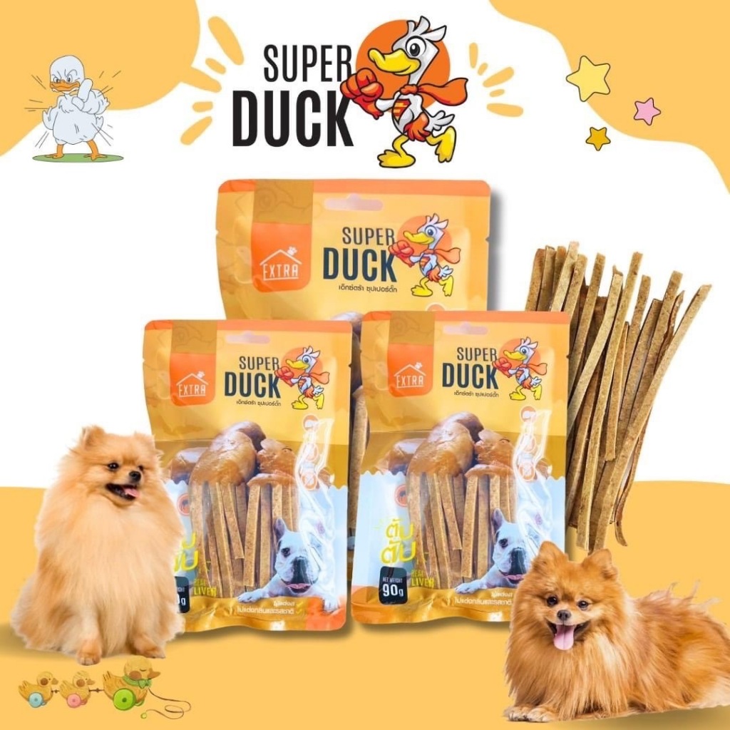 ใหม่ super duck เอ็กซ์ตร้า ซุปเปอร์ดั๊ก ตับ ตับ แบบเส้น ขนมสุนัข Treat สำหรับน้องหมา โปรโมชั่น ซื้อ 4 แถม 1