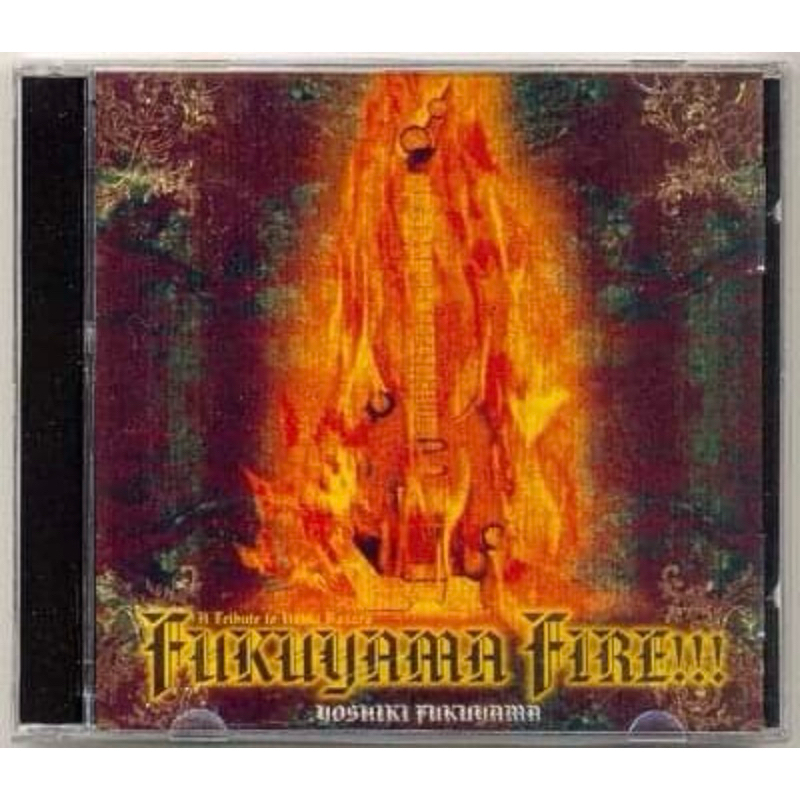 CD เพลง Macross 7 อัลบั้ม Fukuyama Fire