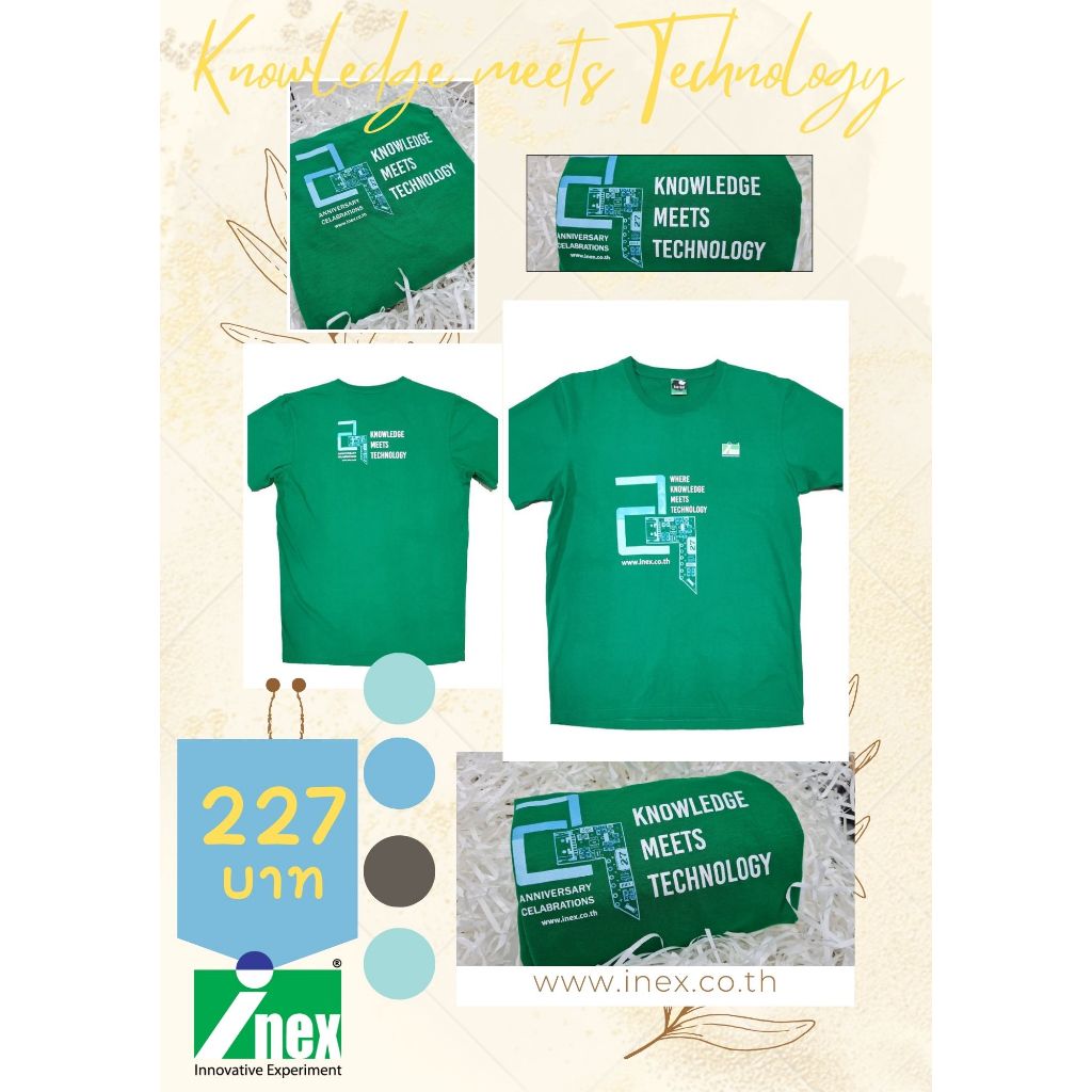 INEX เสื้อยืดคอกลม 27ปี สีเขียว/inex/คอกลม/คอตตอน/unisex/tshirt