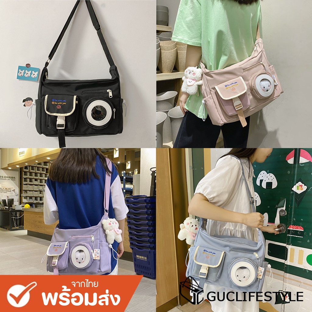 GUCSELECTED(B1725) -กระเป๋าสะพายข้าง ผ้าในล่อน ใบใหญ่ **มีเข็มกลัดน้องหมีแถมให้**