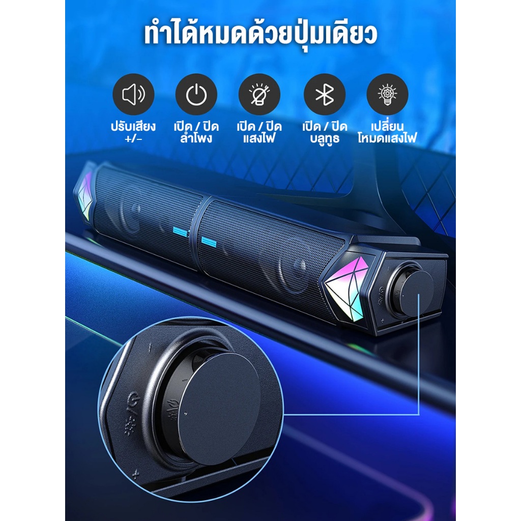 Onikuma L1 Desktop Speaker With Bluetooth ลำโพง 10 W รองรับ Bluetooth มีแสงไฟ RGB ปรับได้