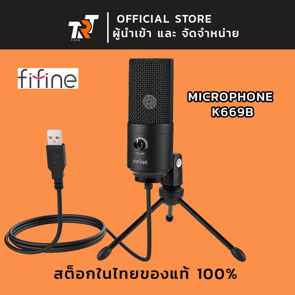 ไมค์โคโฟน FIFINE K669B USB Microphone K-669B Professional Condenser Microphone ไมโครโฟน