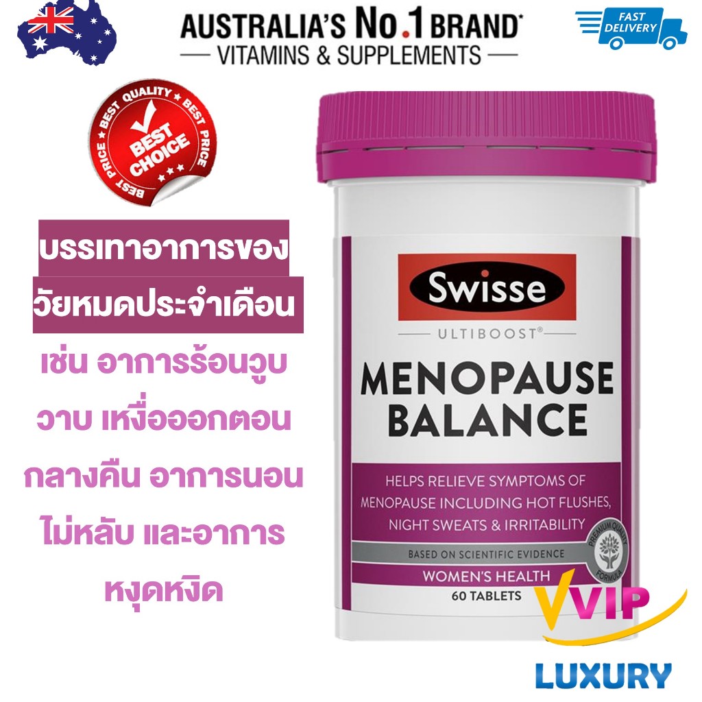 exp.10/2027 Swisse Menopause Balance 60 Tablets