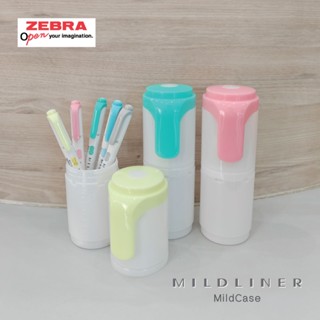 กระปุก mildcase ใส่ปากกาไฮไลท์ mildliner