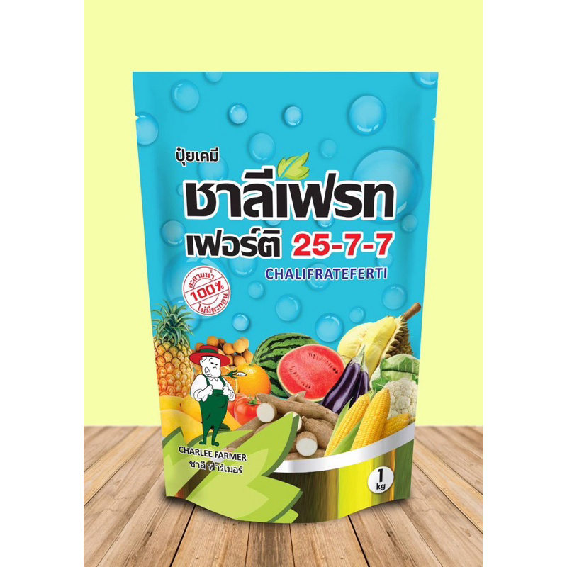 ปุ๋ยเกล็ด 25-7-7 ชาลีเฟรท ขนาด 1 กิโลกรัม ปุ๋ยเขียว ปุ๋ยเย็น เร่งต้น เร่งใบ เร่งงาม เร่งเขียว ฟื้นฟูต้นหลังเก็บเกี่ยวnpk