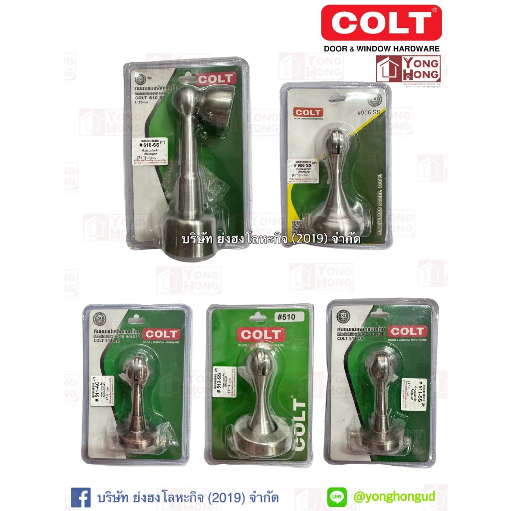กันชนประตูสแตนเลส กันชนประตูแม่เหล็กแบบโดม COLT 610-SS 511-SS 511-AB 511-AC 510-SS 906-SS