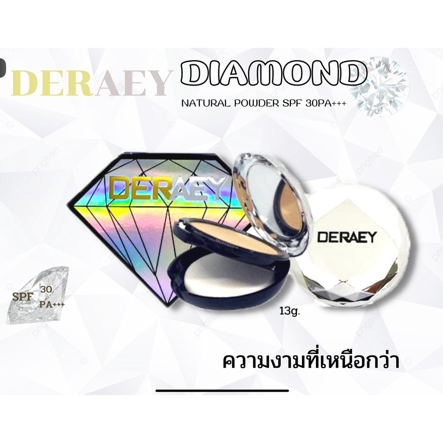 แป้งพัฟผสมผงเพชร DERAEY DIAMOND ด้วยความละเอียดกว่า SPF 30 PA+++ 13g.