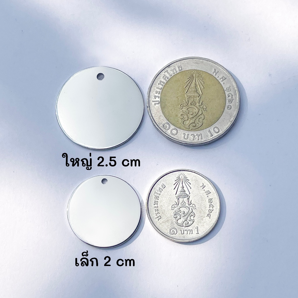 ป้ายชื่อหมา ป้ายชื่อสุนัข สแตนเลสเบา ใส่สบายไม่หนัก