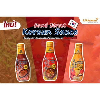 Kikkoman Bulgogi Sauce ซอสบูลโกกิ (ซอสหมักและผัดสไตล์เกาหลี) ขนาด 224 g.