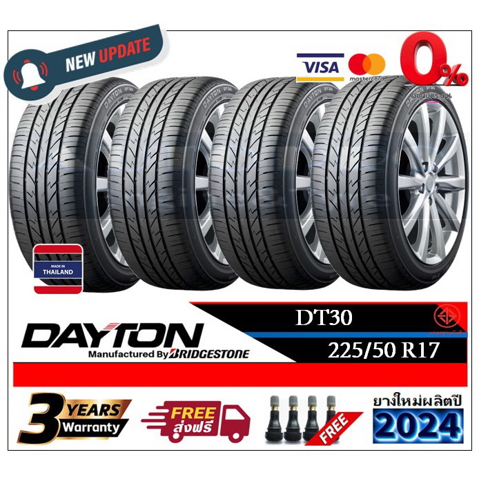 225/50R17 DAYTON DT30 |2,4 เส้น| *ปี2024*-ส่งฟรี- ผ่อน0% ยางใหม่ /ยางเดตัน