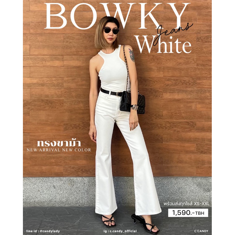 Aevelyn Jeans กางเกงยีนส์รุ่น Bowky ทรงขาม้าเอวสูงสีขาว