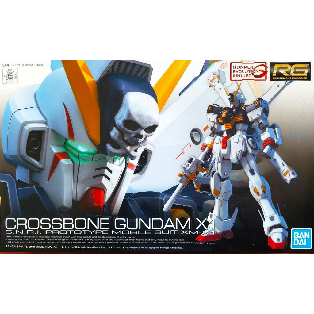 Bandai Gundam RG 31 1/144 Crossbone Gundam X1
