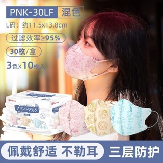 iRishealthcare ทรงแพทย์ และ 3D ลายการ์ตูนของผู้ใหญ่ 50 ชิ้น