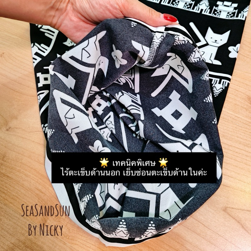 🏖️ใส่สบายม๊าก กางเกงแมวโคราช SeaSandSun By Nicky ขายาวทรงกระบอก เอวสูง โทนสีดำ-ขาว ผ้าไหมอิตาลี100D คัตติ๊งเนี๊ยบ - รูปที่ 4