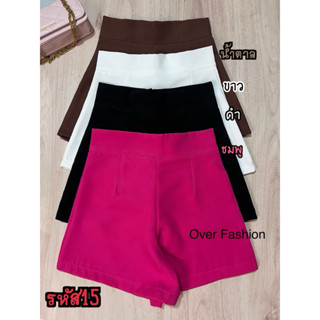 💥กางเกงขาสั้นเอวสูงซิปหลังรุ่นไม่มีกระเป๋าข้าง(ผ้าBarbie)