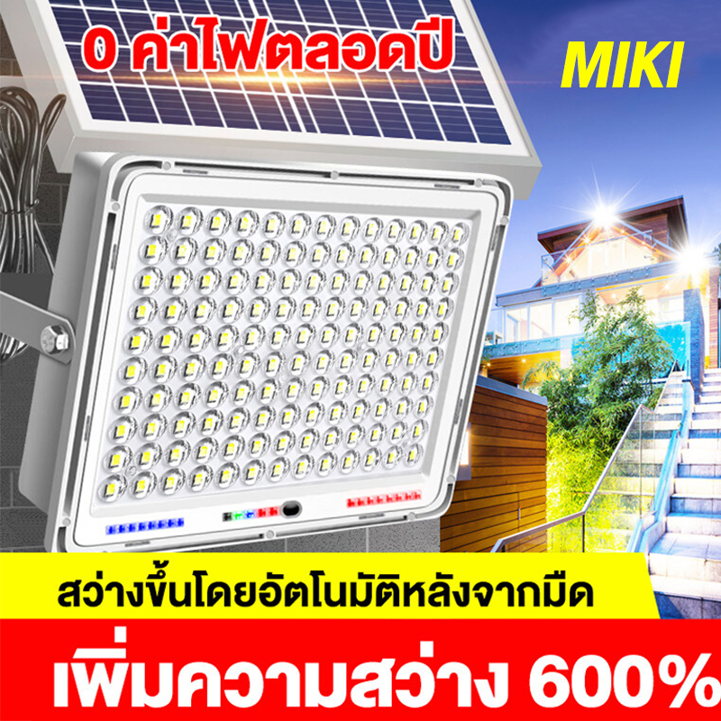 【จัดส่งฟรี】ไฟโซล่าเซล 6000W โซลาร์เซลล์ ไฟโซล่าเซลล์ Solar Light ไฟพลังงานแสงอาทิตย์ ไฟ LED
