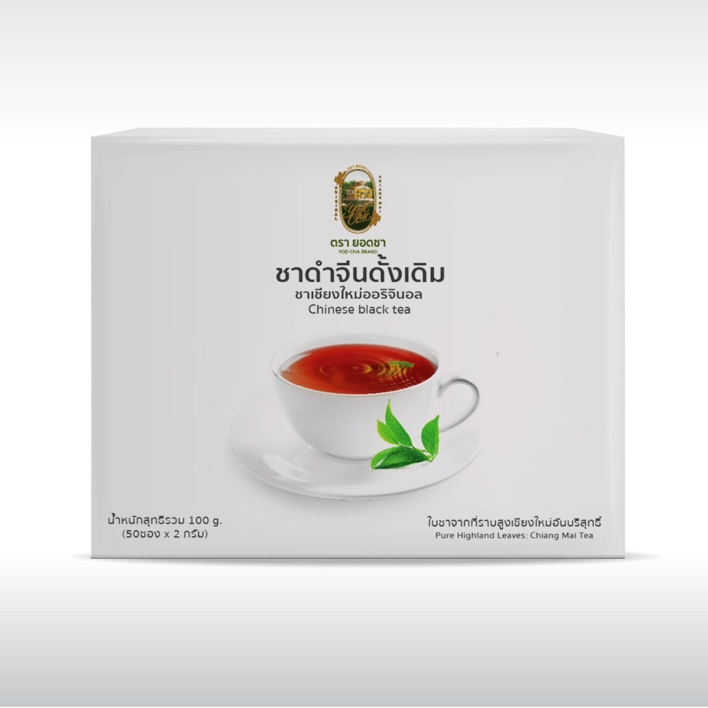 หอมมาก! ชาดำดั้งเดิม , ชาจีนอบดอกมะลิ 2 กรัม 50 ซอง ชงง่ายเพียงวางถุงในแก้ว รินน้ำร้อนหรือเติมน้ำแข็ง น้ำผึ้งได้เลย